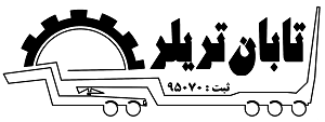 شرکت تابان تریلر خراسان